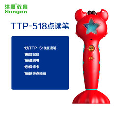 易读宝儿童英文词典(彩色) 适合5岁以上 不含点