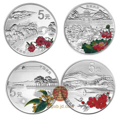 上海銮诚 世界文化遗产杭州西湖文化景观金银币 4枚1/2盎司西湖银币套装