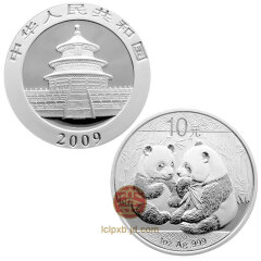 上海銮诚 2009年熊猫金银币1盎司银币 熊猫银币2009年 1盎司银猫 无盒裸币
