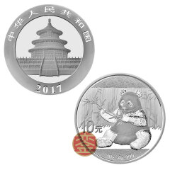 上海銮诚 2017年熊猫金银纪念币30克银币 熊猫银币2017 30克银猫 单枚裸币