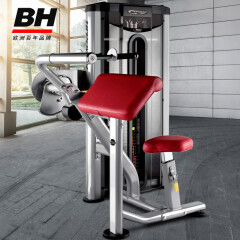 必艾奇（BH）单臂三头肌训练器L160原装进口商用健身器材手臂力量综合训练器