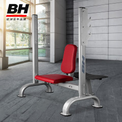 必艾奇（BH）肩部推举训练凳L850推肩椅直角凳原装进口商用健身器材