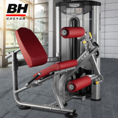 必艾奇（BH）大腿伸展屈腿双功能训练器L020原装进口商用健身器材腿部力量综合训练器