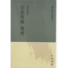 书籍图片