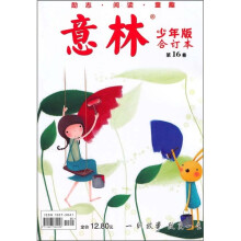 书籍图片