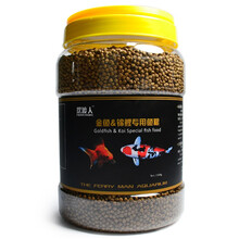 【命脉稚龟开口粮龟苗专用幼龟粮食水龟半水龟