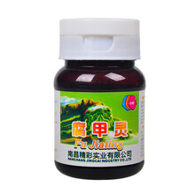 灵60ml*1瓶护龟宝龟药烂甲蒙眼龟眼宝治疗龟