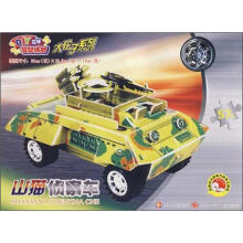 大轮子系列：山猫侦察车