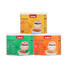 【8折】贝因美（Beingmate）肉松 原味+胡萝卜+菠菜猪肉酥115克各1罐 营养儿童零食肉酥
