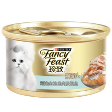 珍致（FancyFeast）猫罐头 泰国进口罐头 白肉海鲜味混合罐头 成猫伴粮 幼猫粮湿粮 猫咪零食 单罐/85g 金枪鱼肉块