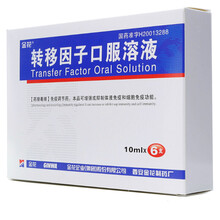 金花 转移因子口服溶液 10ml*6支/盒