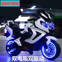 小朋友儿童电动摩托车双人  儿童电动摩托车可坐骑男女孩两轮三轮四轮车电瓶车童车玩具车双人乘坐可载人 白色