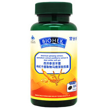 百合康牌淫羊藿胶囊 西洋参淫羊藿枸杞子提取物马鹿茸软胶囊 易疲劳成人男性缓解体力疲劳 男人保健品口服 60粒/共1瓶