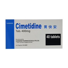 【JD物流】香港直邮蚬贝壳胃散铁罐纸盒装胃仙U胃必治救胃嘉胃斯康胃快安sato胃肠锭和胃丸 胃快安 40粒/盒