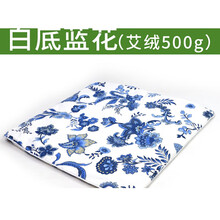 艾绒坐垫艾灸垫艾草家用艾灸养身垫办公室车载坐垫椅垫艾绒蒲团座 白底蓝花(500g) 艾绒坐垫(非加热)