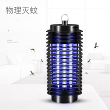灭蚊灯家用静音驱蚊器光触媒电击式灭蚊神器婴儿孕妇电蚊器卧室物理灭蚊器蚊虫诱捕器杀蚊捕蚊器电蚊灯诱蚊灯 灭蚊灯（光诱+电击）