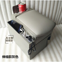 长丰猎豹奇兵黑金刚扶手箱飞腾帕杰罗V31V32扶手箱免打孔改装配件 伸缩款灰色