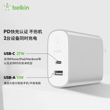 贝尔金（BELKIN）PD快充39W充电器27W电源适配器Type-C/USB-C数据线接口适用苹果iPhonex/xs/11/11pro/SE