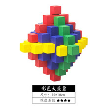 乐智由我 孔明锁鲁班锁男孩女孩早教益智实木制解锁玩具 彩色大菠萝