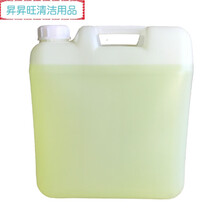 漂白水 酒店漂白水宾馆床单漂白剂白色衣物增白工业大桶装 40斤(广东大部分地区)