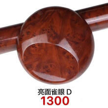 适用于汽车内饰贴膜木纹贴纸亮面亚面桃木纹贴纸汽车内饰贴纸内饰改色膜 亮面雀眼d(30cm*100cm)