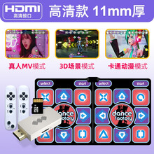 舞状元〖超清HDMI无线〗跳舞毯双人家用体感游戏机电视跑步游戏毯儿童炫舞毯 PVC情人跳11MM+插盘主机+MV动漫+2手柄 超清HDMI无线