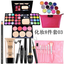 化妆粉盒39色彩妆盘套装全套舞台妆眼影腮红粉饼组合 39色彩妆盘【彩妆8件套03】