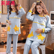 大码孕妇产后月子睡衣套装大码200斤月子服春秋产后哺乳衣春夏薄款宽松孕妇睡衣喂奶家居服加大码200斤 YZBE2021星星【套头纯棉】 3XL【160-180斤】