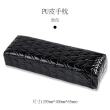 薇林新款美甲做指甲油胶枕头垫子皮手枕手垫美甲店专用手腕垫工具 黑色