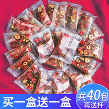 桂圆红枣枸杞茶养生元气丽颜花茶五宝茶女人月经宫寒量少补品养生茶 桂圆红枣枸杞茶