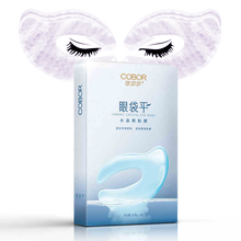 可贝尔眼贴膜修护细纹黑眼圈眼纹消法令纹贴保湿眼袋平精华 眼袋平14片/盒（蝴蝶型）