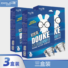 洗衣机消毒洗衣机桶清洁剂洗衣机消毒神器洗衣机槽清洗剂除垢清洁剂清理去污神器
