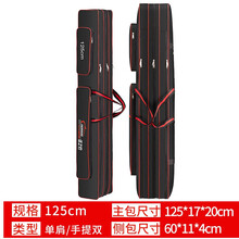 佳之钓渔具包防水鱼竿包90cm100cm1.2米多功能单肩大肚钓鱼包双层鱼具包大容量三层鱼杆包 125cm 三层 直方包