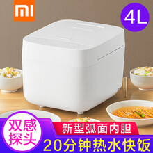 小米（MI）米家电饭煲C1 3L/4升家用智能预约多功能大电饭锅不粘锅不溢锅 米家电饭煲C1 4L