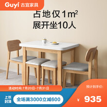 古宜 北欧折叠餐桌小户型家用实木桌椅组合现代简约多功能小桌子可伸缩 折叠餐桌《原木色》