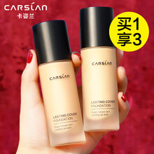 卡姿兰粉底液遮瑕控油bb霜油皮干皮保湿提亮肤色持久防水不脱妆不卡粉女 03#自然色（健康麦色 遮瑕亮肤）