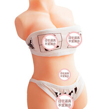 谜姬男用情趣性用品 双通道 初夜落红纯洁膜男性自慰器半身倒模名器情趣用品 萌萌小师妹(初夜落红款)