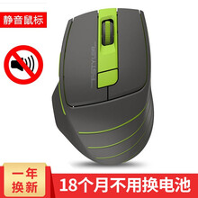 双飞燕（A4TECH） 笔记本台式机电脑无线鼠标(办公家用 光电游戏无线鼠标 USB静音鼠标 ) 双飞燕FG30无线鼠银光绿【静音版】