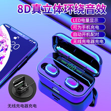 够尚 蓝牙耳机无线5.0 运动迷你游戏吃鸡无延迟 适用于 黑色双耳LED显示+无线充电 VIVO X21/23/X27/X27Pro