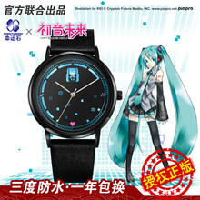 初音未来手表 幸运石二次元动漫周边初音未来Miku像素化轻薄石英表 黑色 初音未来像素化轻薄石英表 大号