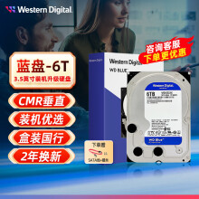 西部数据（WD） 3.5英寸台式机硬盘 蓝盘 CMR垂直 SATA接口 日常家用办公电脑装机升级机械硬盘 6TB 【WD60EZAX】CMR垂直