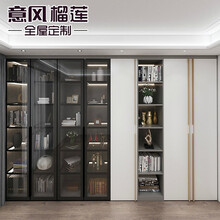 意风家具 书房定制 书柜书架组合一体书房空间 玻璃门现代轻奢多功能置物架展示架具 全屋定制 诚意付定金（详情询客服）