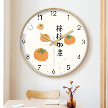 BBA 挂钟客厅家用柿柿如意北欧风创意餐厅装饰钟表挂墙石英钟12英寸