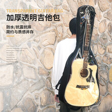 透明琴包吉他包加厚40寸41寸民谣防水防震新款男女个性时尚潮背包 透明吉他包40/41寸