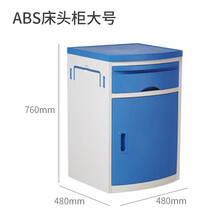 宝瑞康（BaoRuiKang） 单双摇护理床家庭医用家用瘫痪病人老人手动升降医院用床病床输液床医疗床 ABS床头柜大号