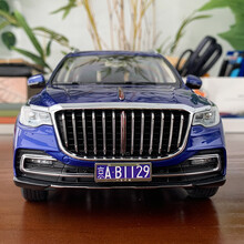 世纪龙原厂1:18一汽红旗越野车系列 HS5 HS7 民族骄傲 仿真合金汽车模型 收藏送礼送领导 红旗HS7蓝色