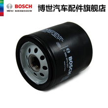 博世机油滤清器 AF0057 适用于别克GL8 凯越 君威 赛欧 乐骋 景程 机油滤芯机滤 凯越 03-08款 1.6L/1.8L