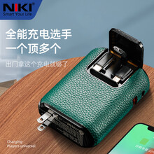 尼基niki快充充电宝多功能 10000毫安移动电源自带线PD18W双向快充 Type-C 墨绿色