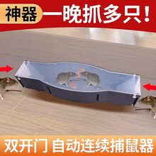 【连续捕鼠】老鼠神器家用驱鼠器全自动捕鼠器笼子灭鼠神器捉抓老鼠贴药电子驱鼠强力粘鼠板灭鼠毯电猫逮鼠器 1台装