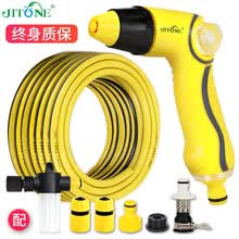 志通洗车水枪套装 家用冲刷汽车高压器灌溉浇花园艺清洁收纳架工具水管软管泡沫喷壶洗车神器 TPR黄色调控枪(礼包版) 20米水管套装